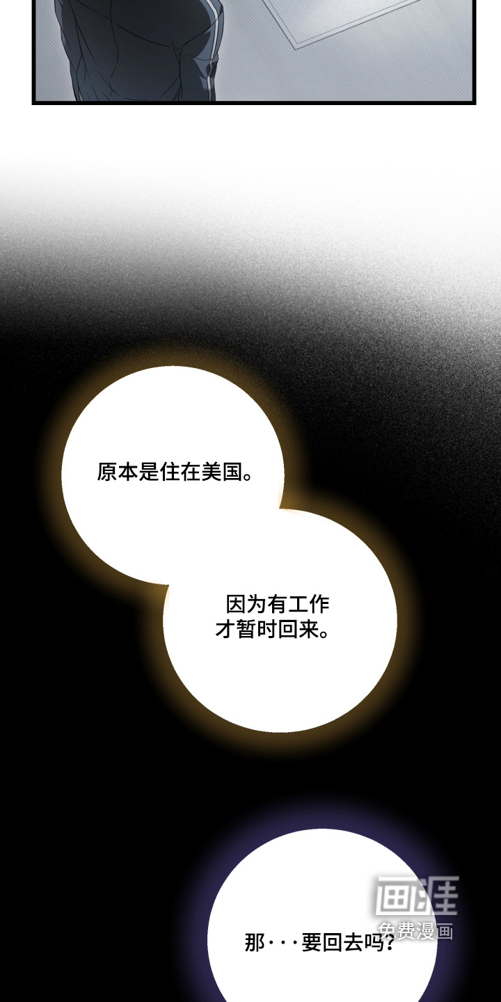 第44话20