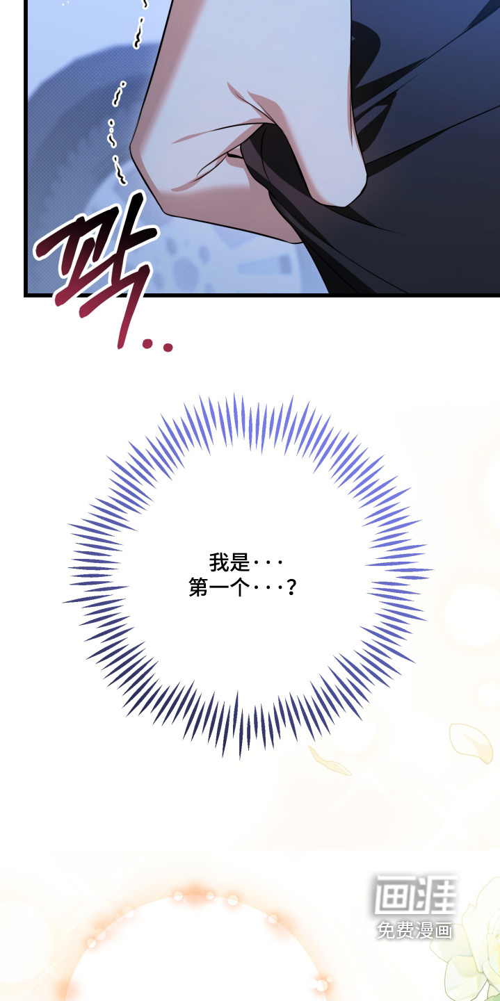第44话12