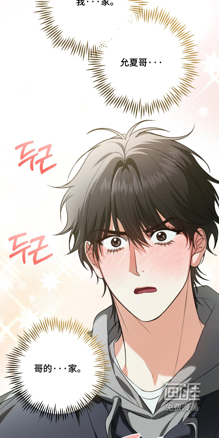 第44话2
