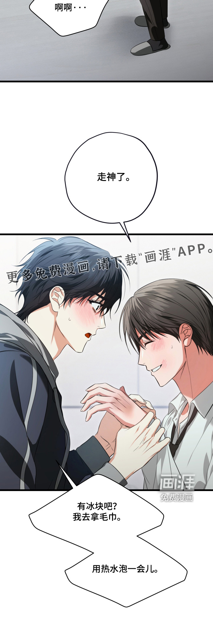 第44话25