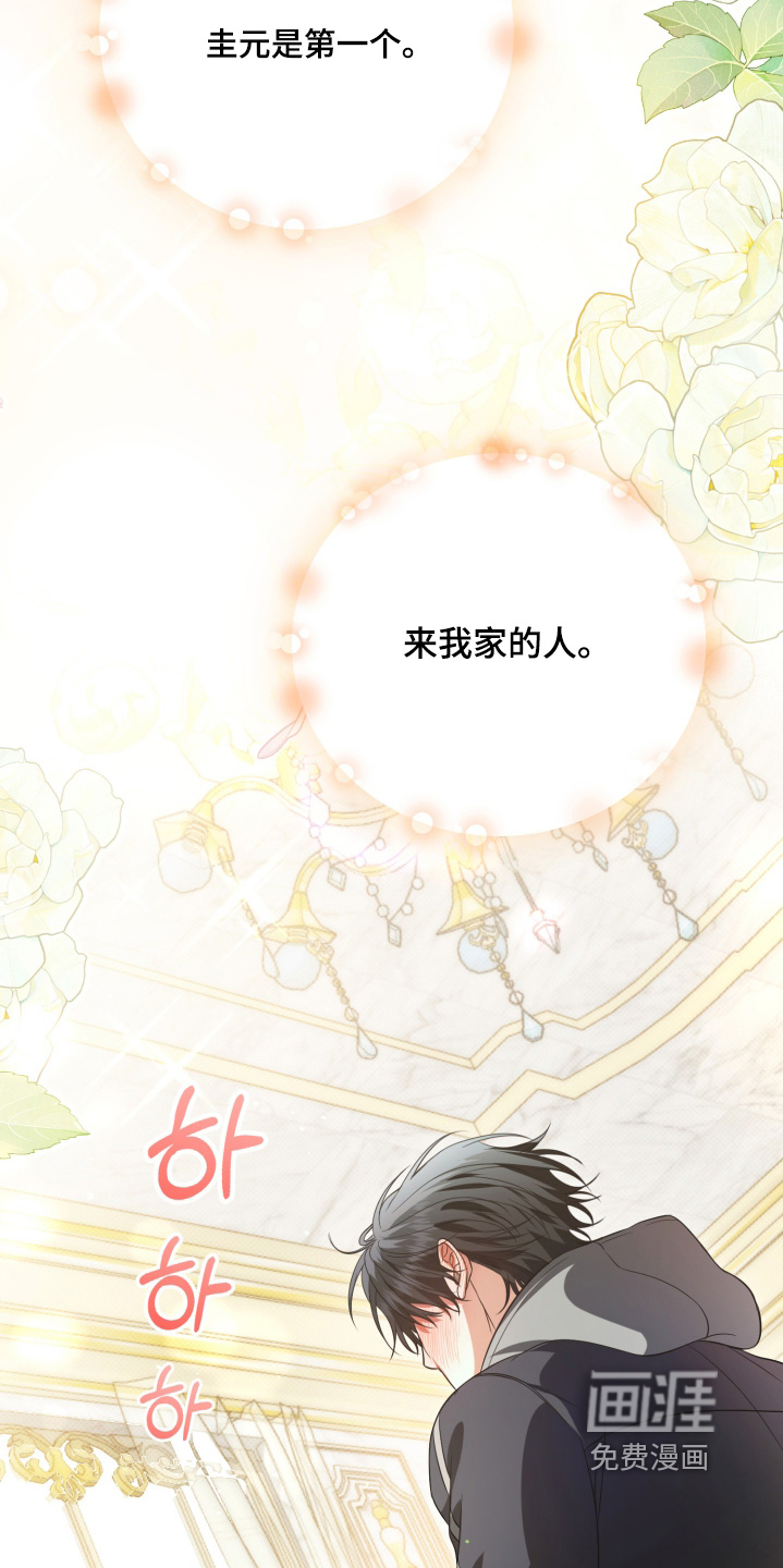 第44话13