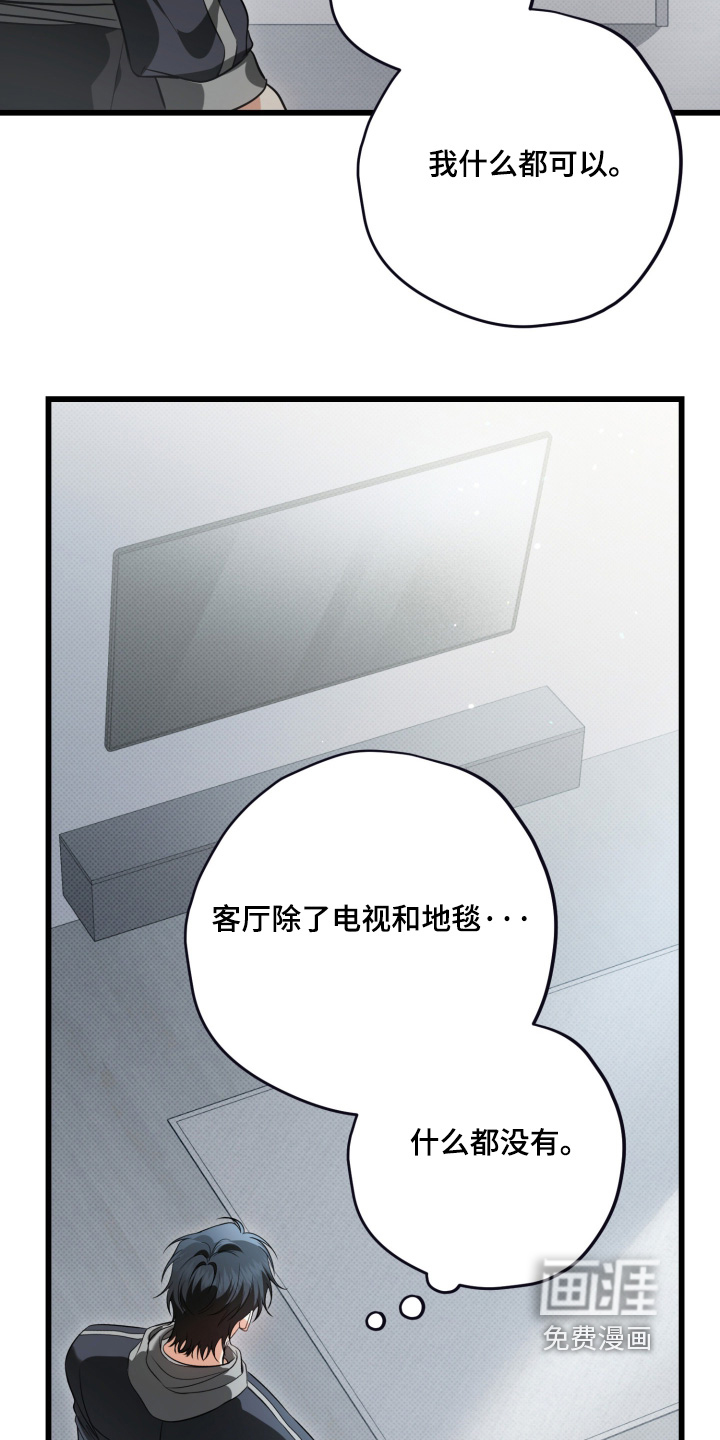第44话19