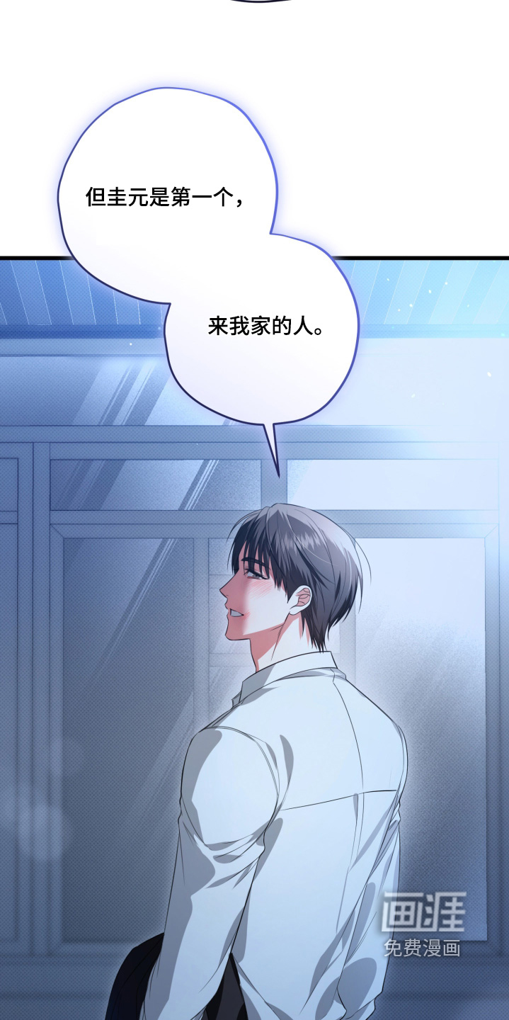 第44话8