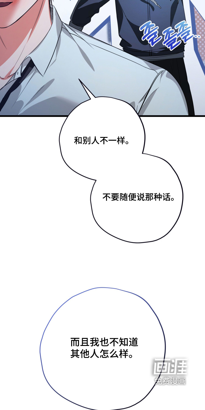 第44话7