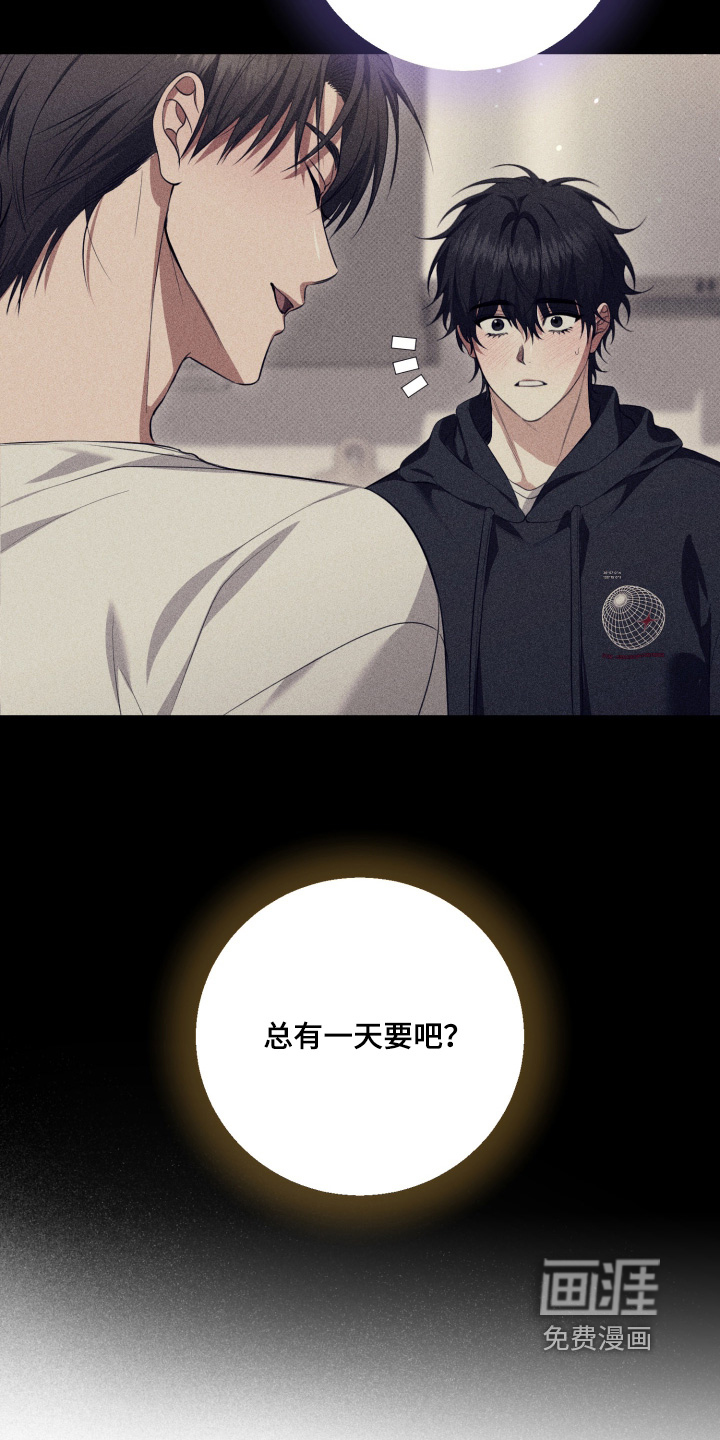 第44话21