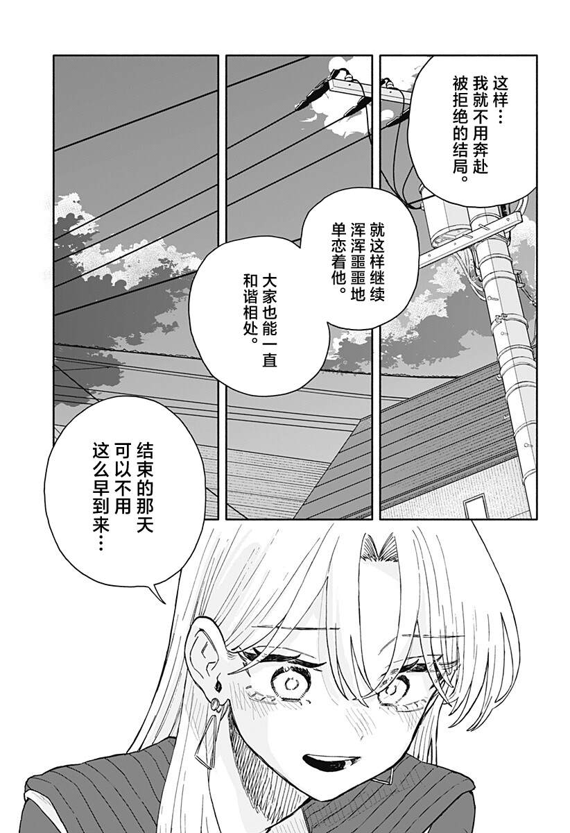 第94话17