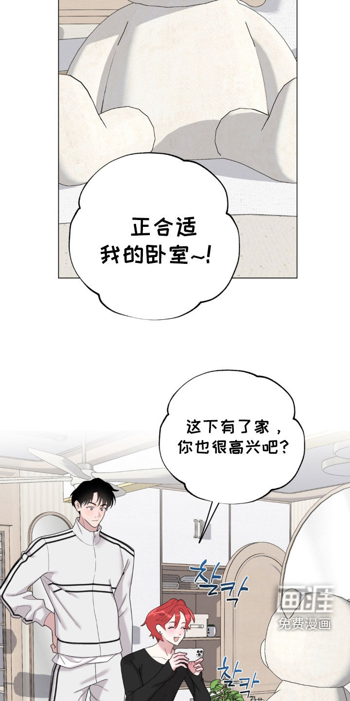 第22话8