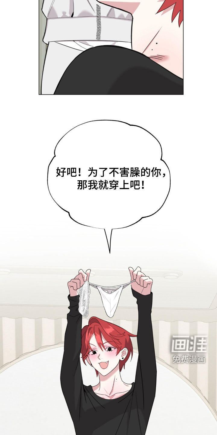 第22话24