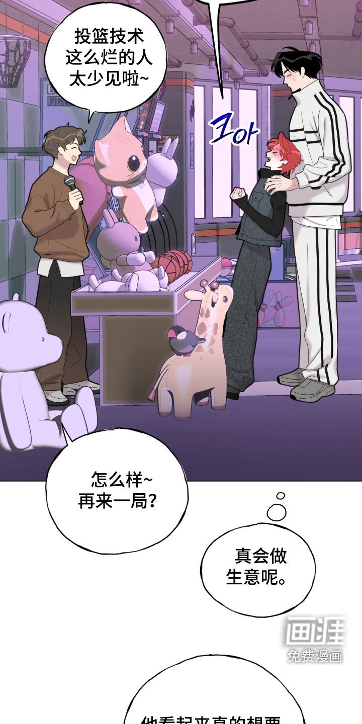 第22话1
