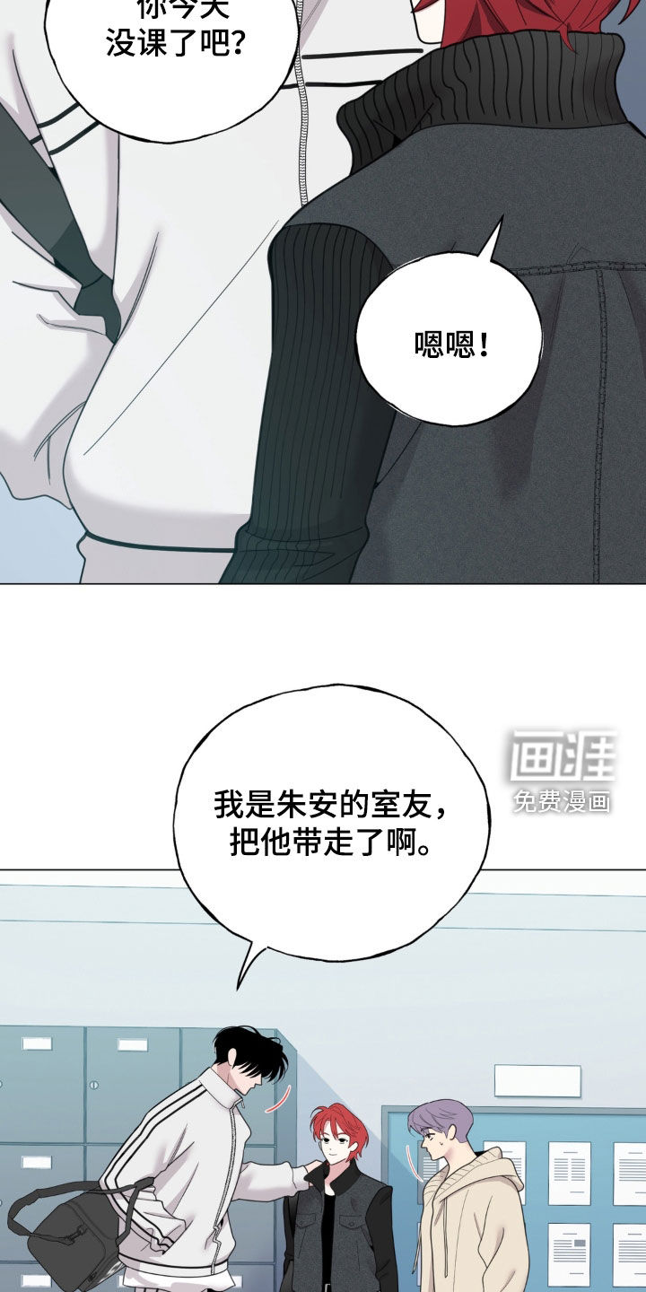 第21话9