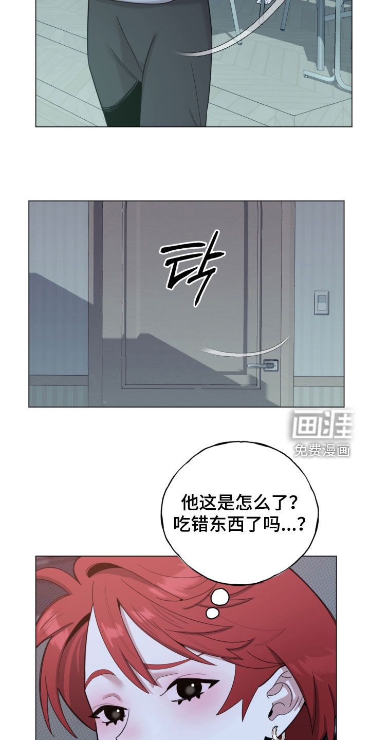 第21话4