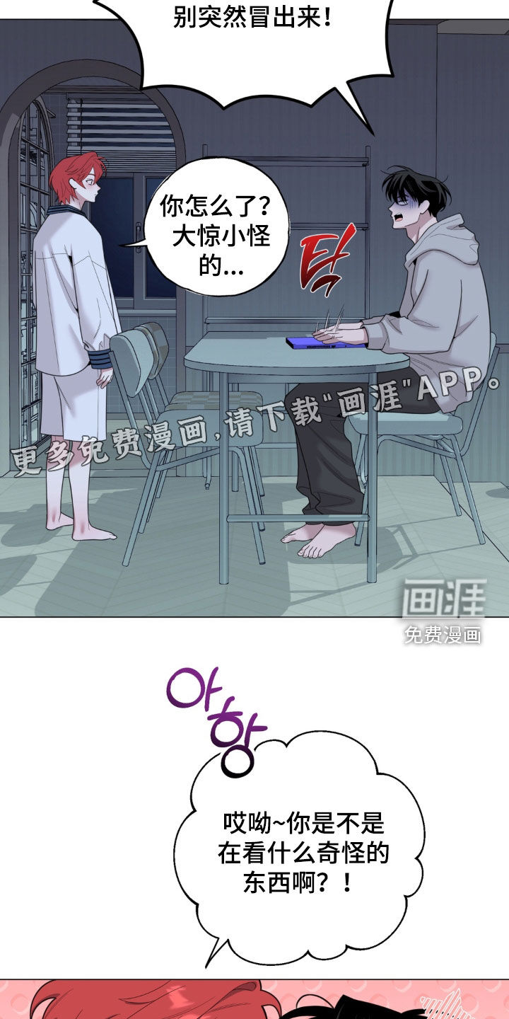 第21话2