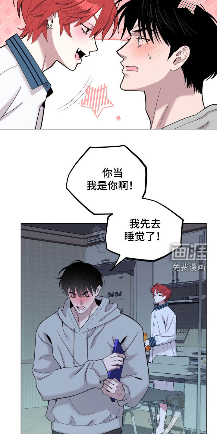 第21话3