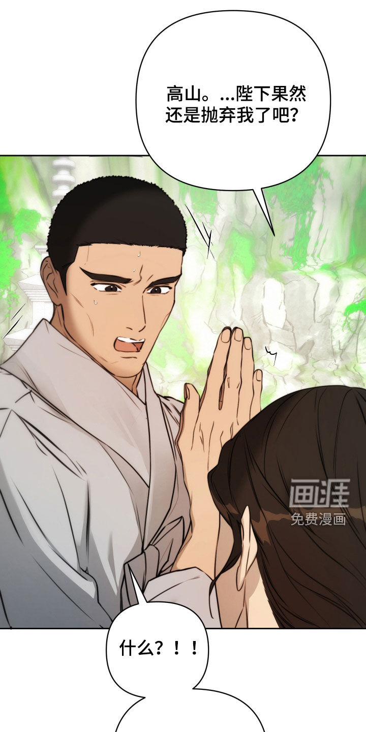第35话13