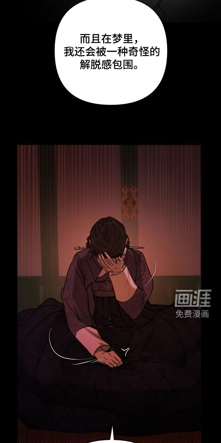 第35话6