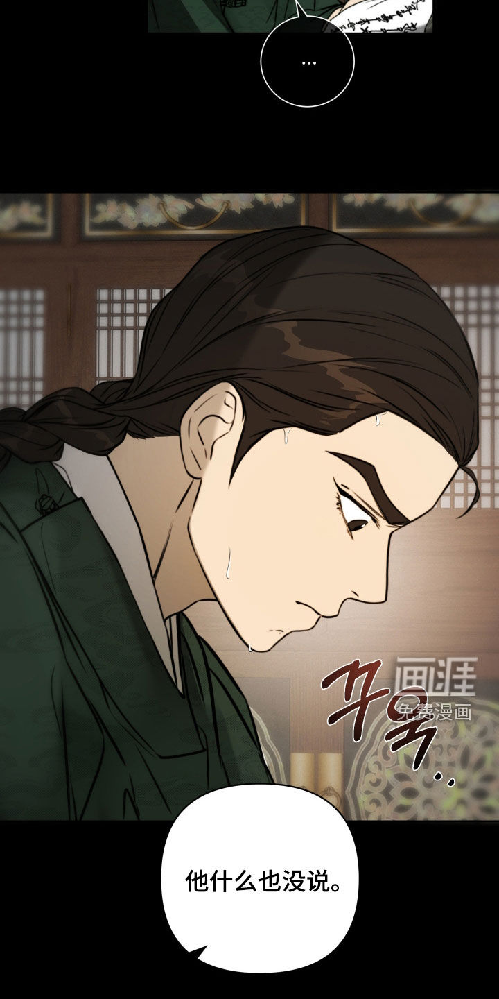 第35话3