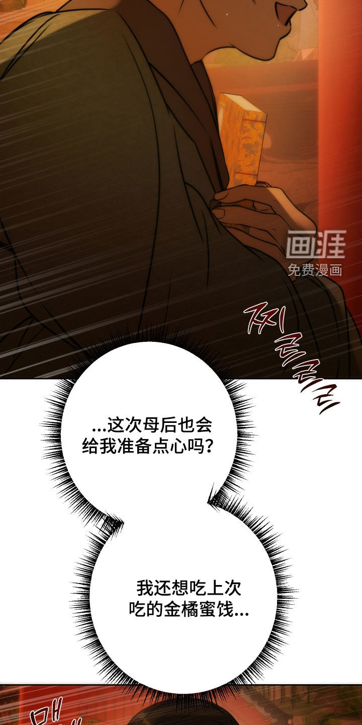 第35话24