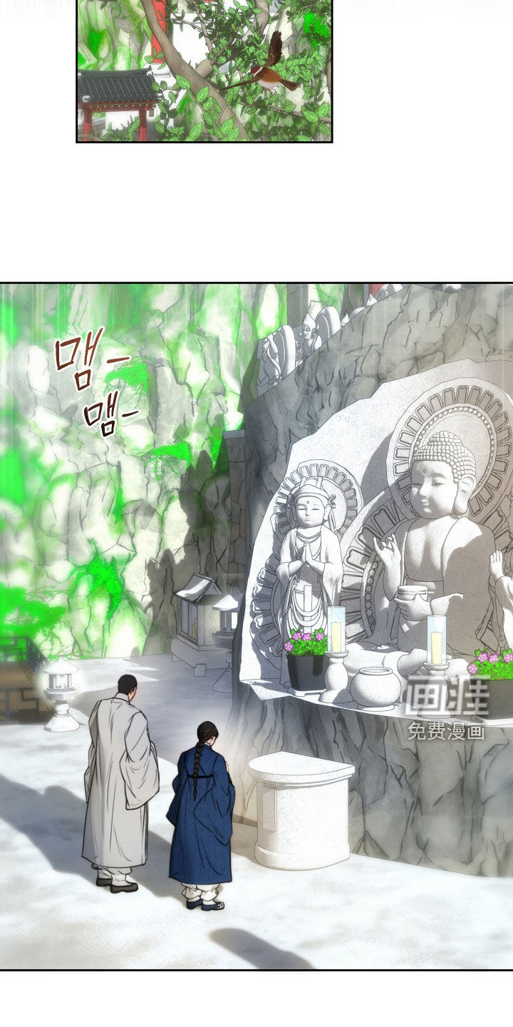 第35话12