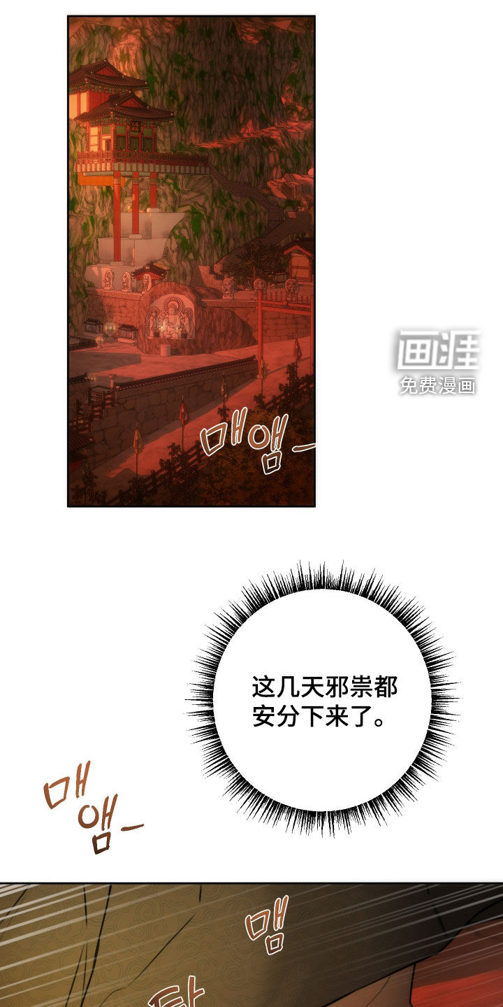 第35话22