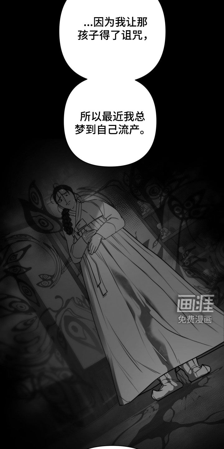 第35话5