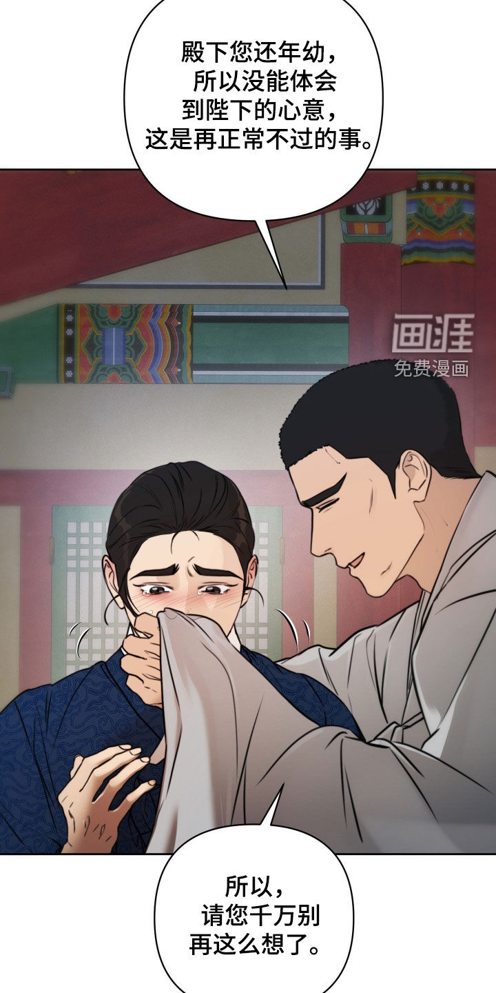 第35话20