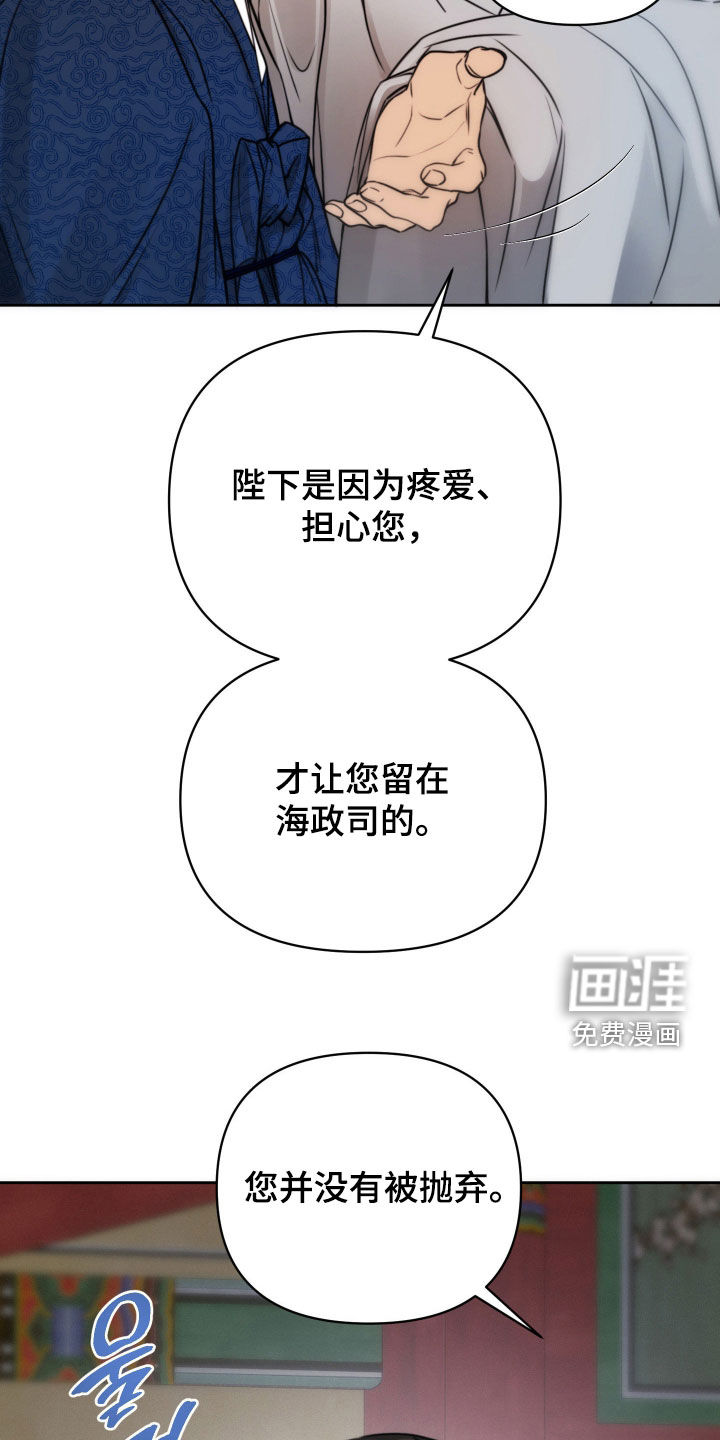 第35话16
