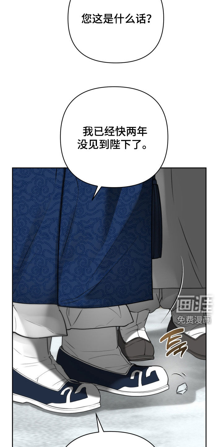 第35话14