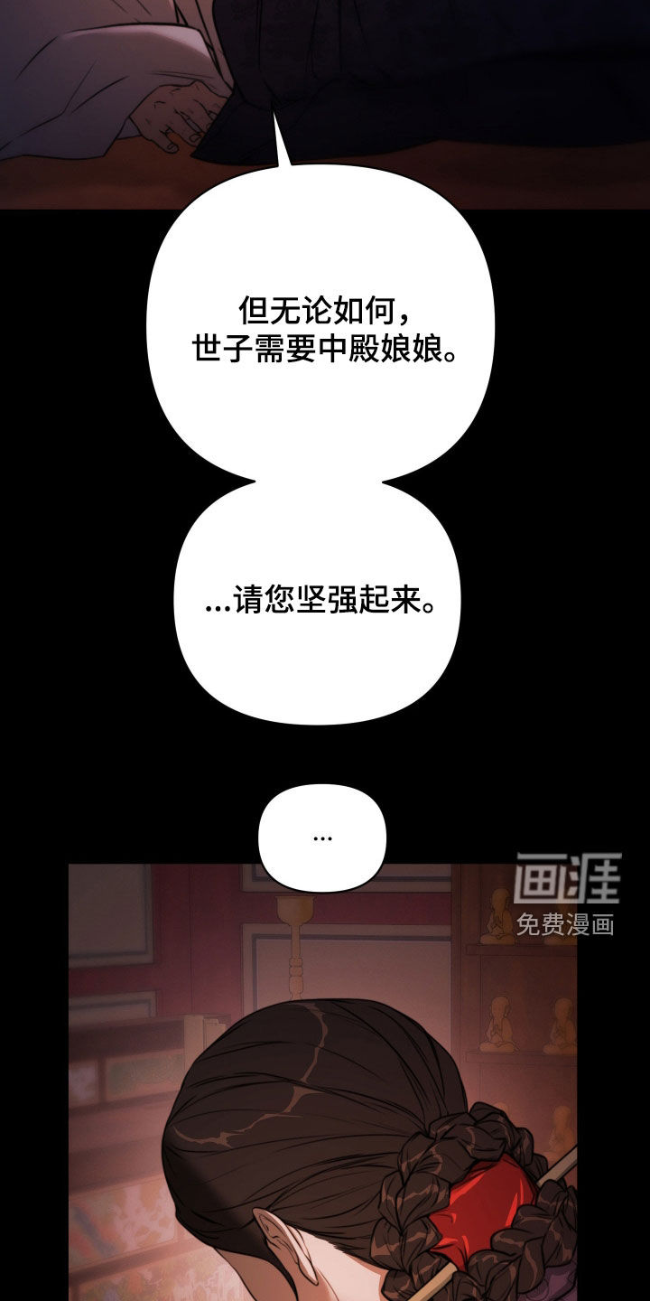 第35话8