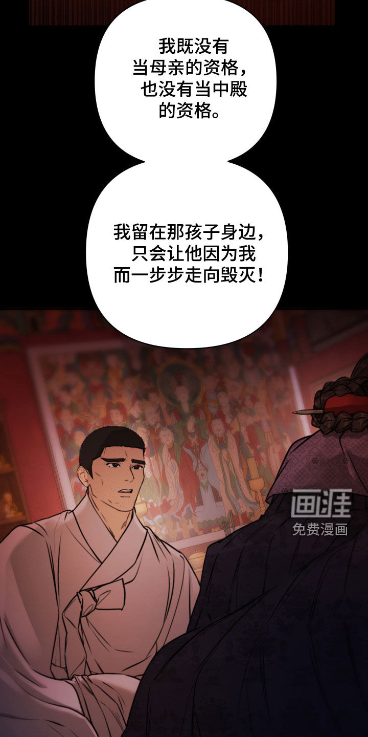 第35话7