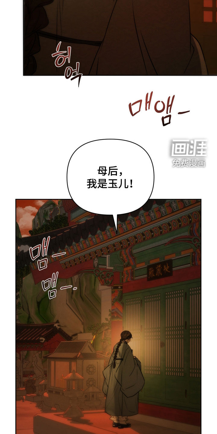 第35话26
