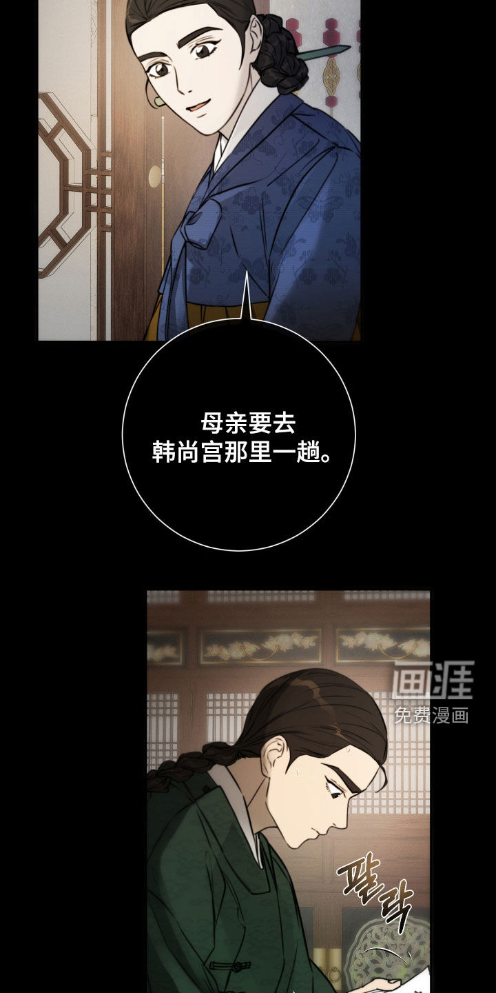 第35话2