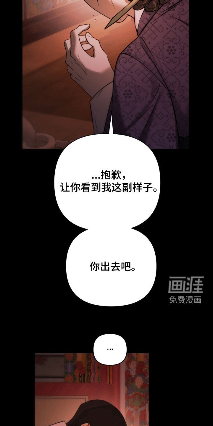 第35话9