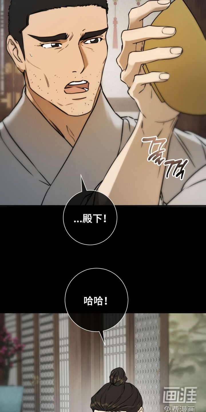 第34话28