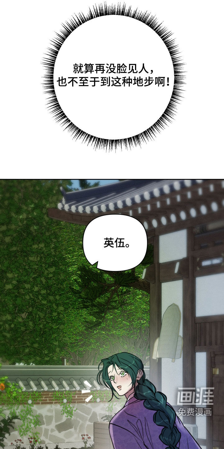 第34话3