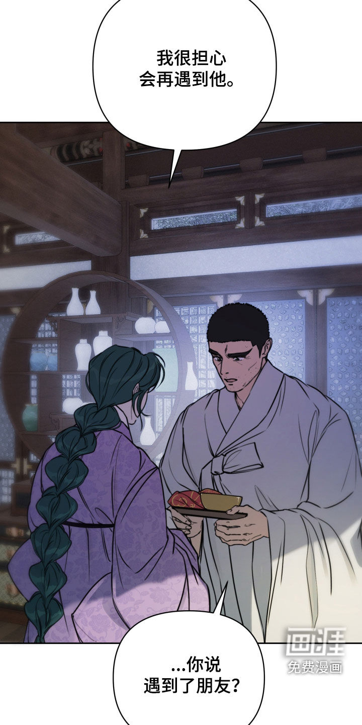 第34话14