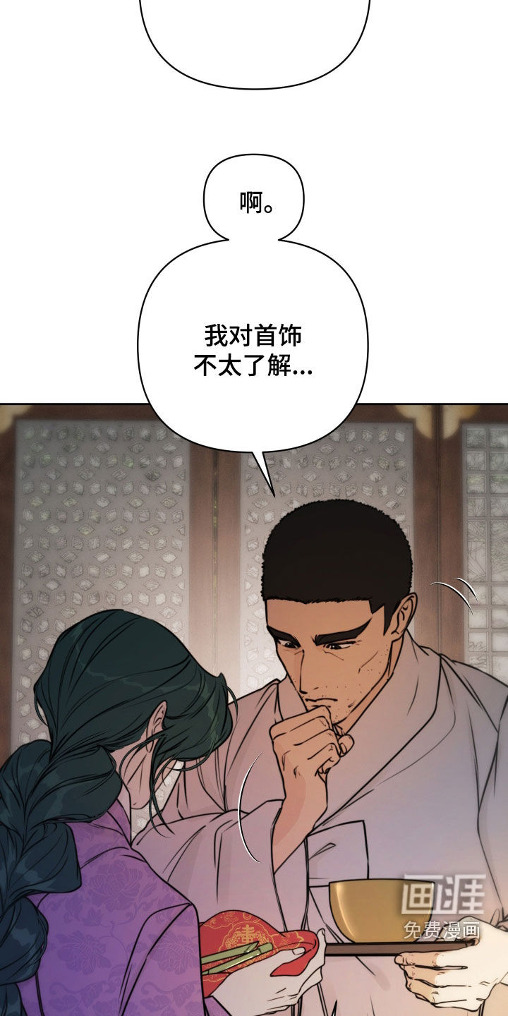 第34话8