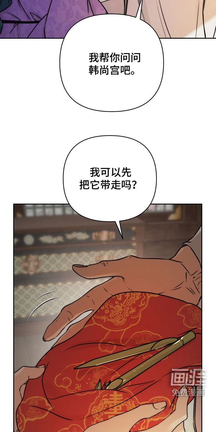 第34话9