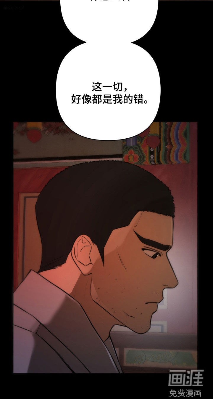 第34话36