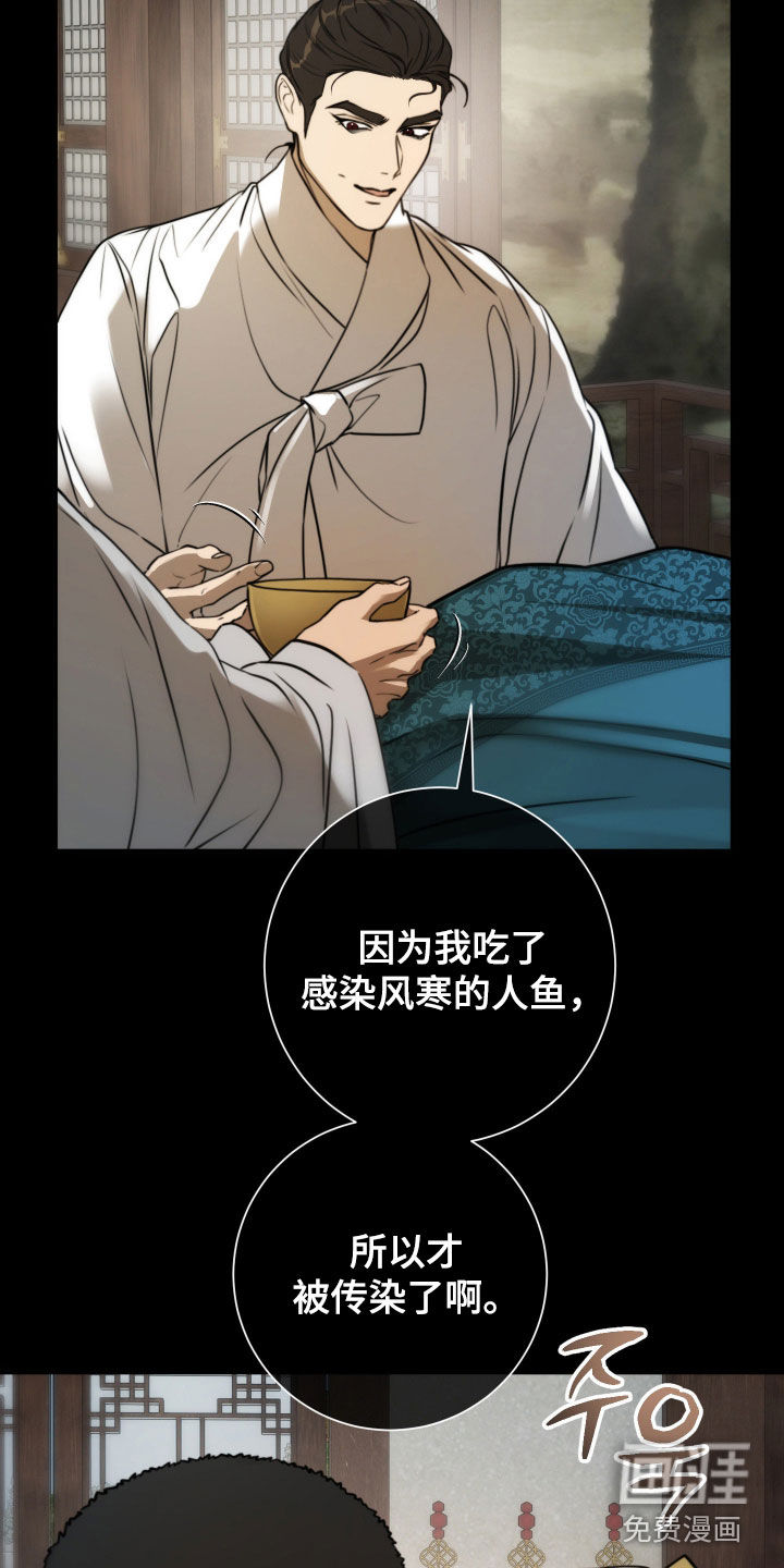 第34话27