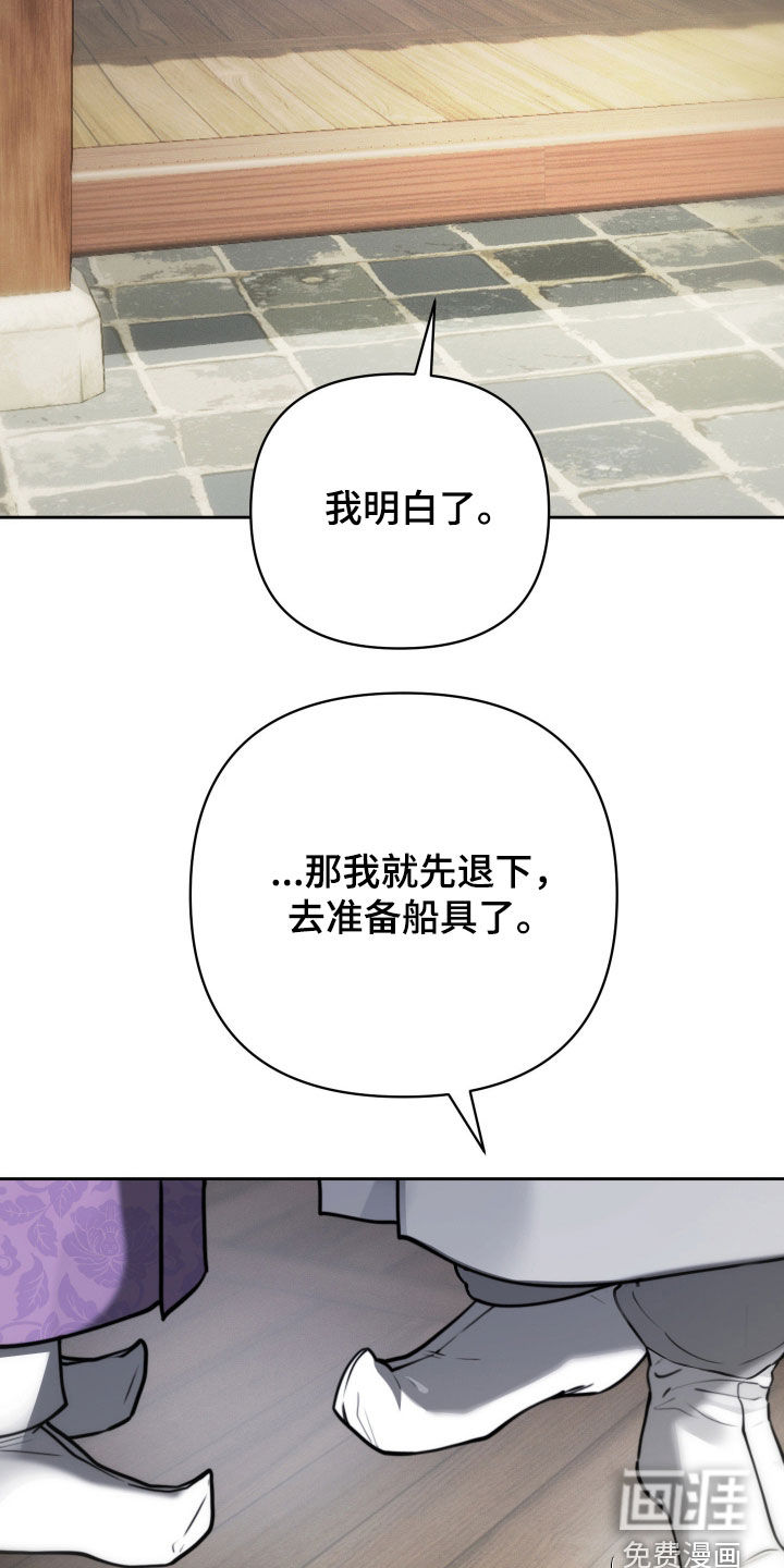 第34话20