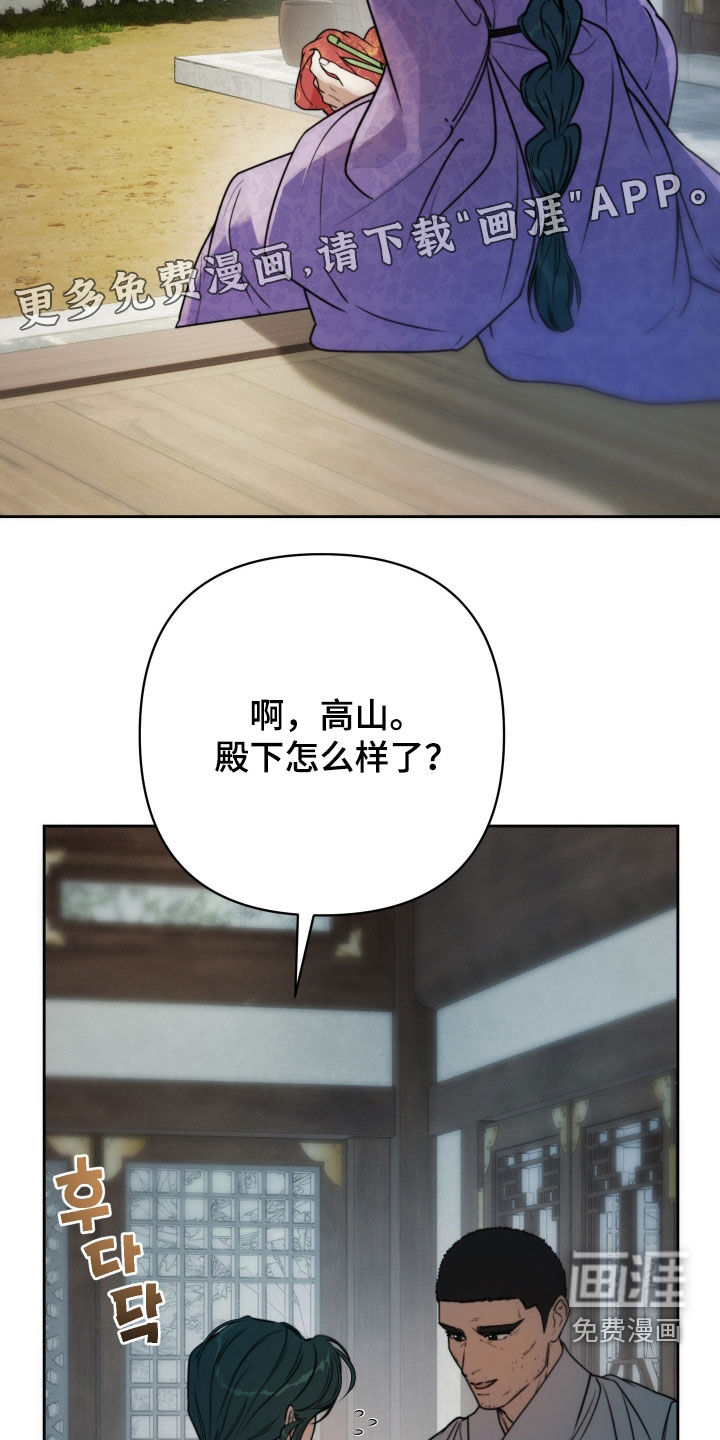 第34话4