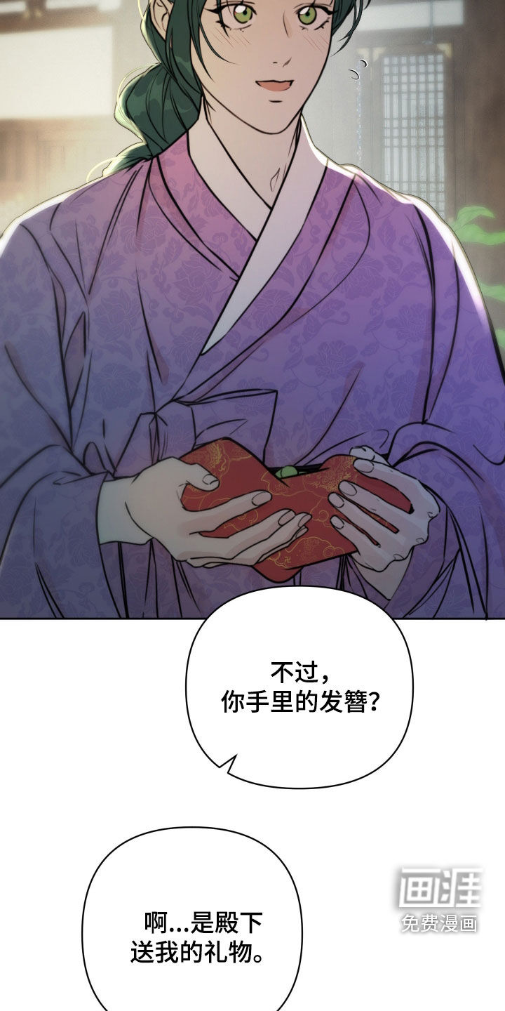 第34话6