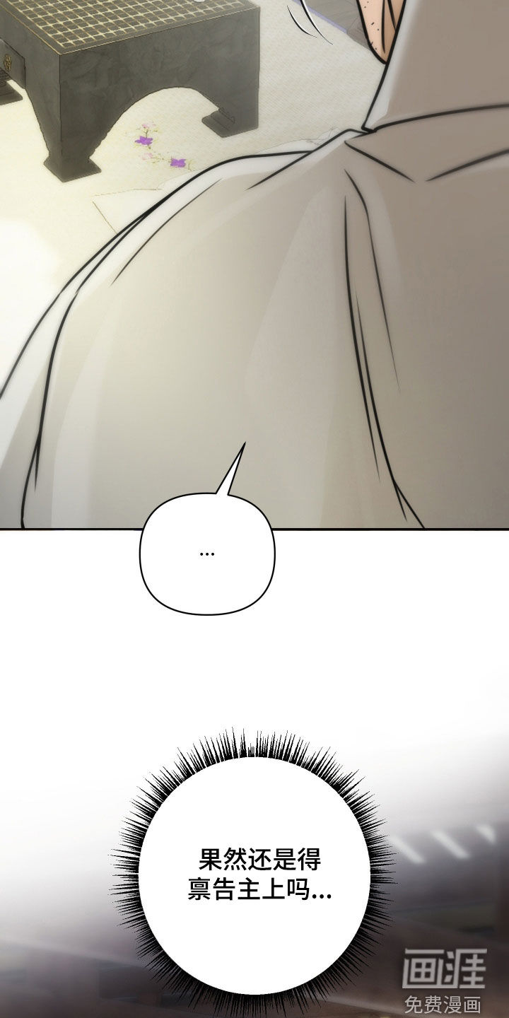 第34话32