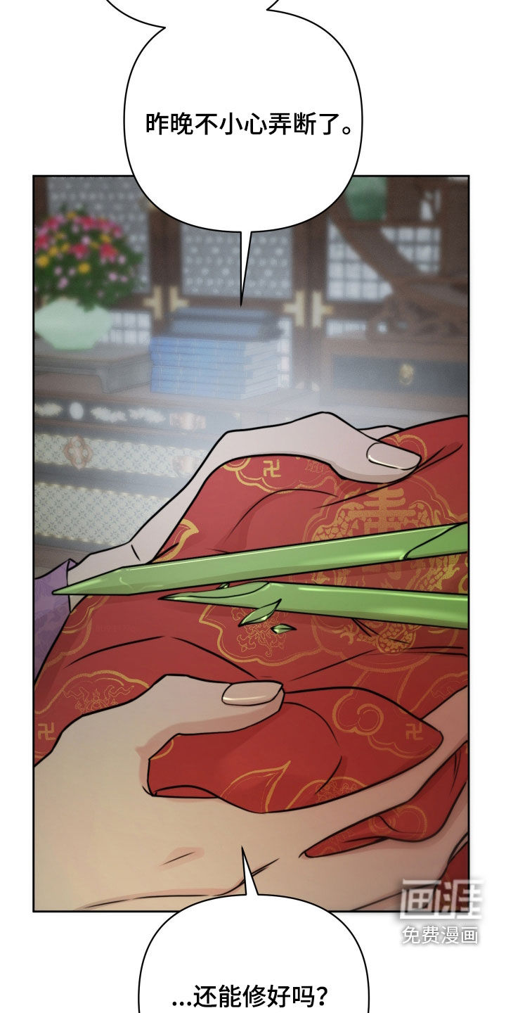 第34话7