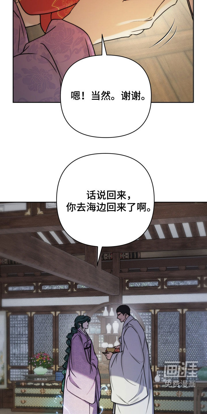 第34话10