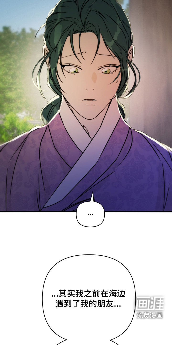 第34话13