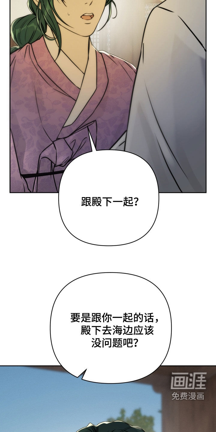 第34话12
