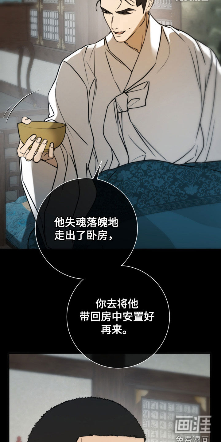 第34话29