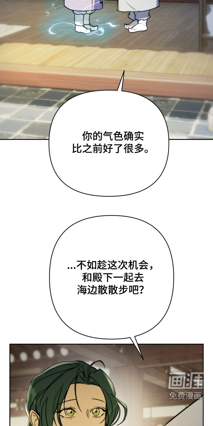 第34话11