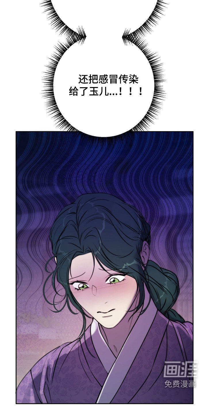 第34话2